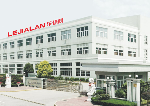 樂(lè)佳朗開(kāi)關(guān)-福州樂(lè)佳朗電器貿(mào)易有限公司